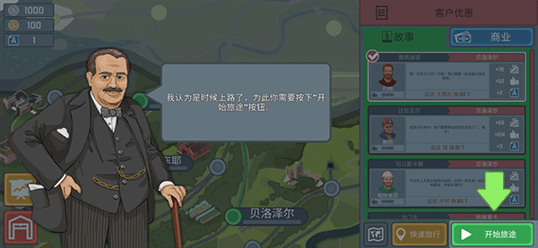 怎么玩截图2