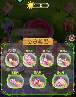 游戏攻略截图2