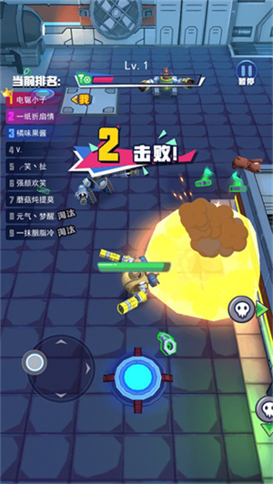 电锯大乱斗之超级机甲破解版截图