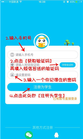 下载教程截图1
