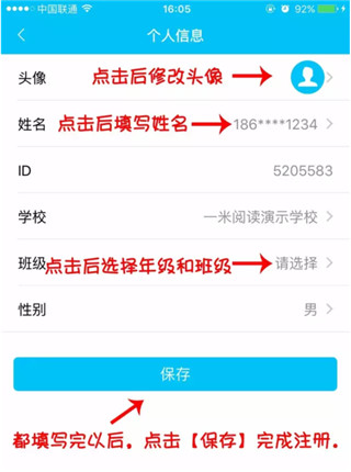 下载教程截图3