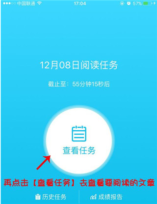 下载教程截图4