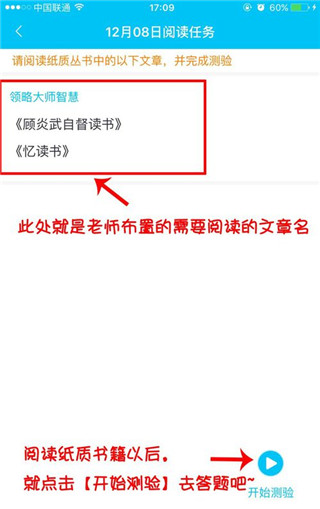 下载教程截图5