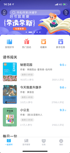 订购教程截图1