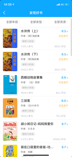 订购教程截图2