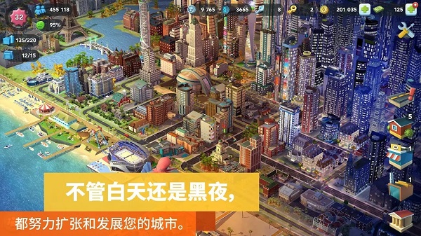 模拟城市我是市长游戏攻略1