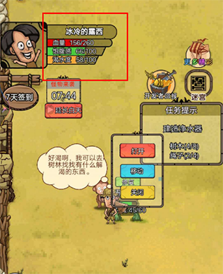 通关攻略1