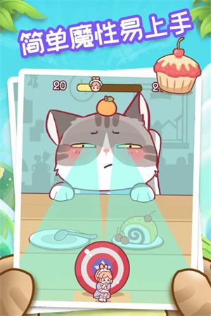 我爱躲猫猫最新版 第3张图片
