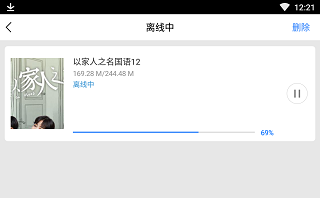 下载到手机相册截图6