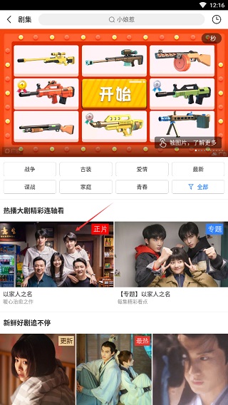 下载到手机相册截图2