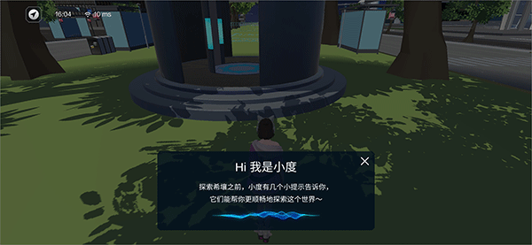 怎么玩教程截图6