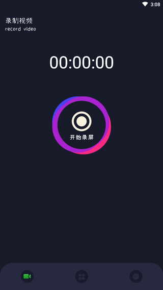 使用教程1
