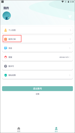 使用指南1