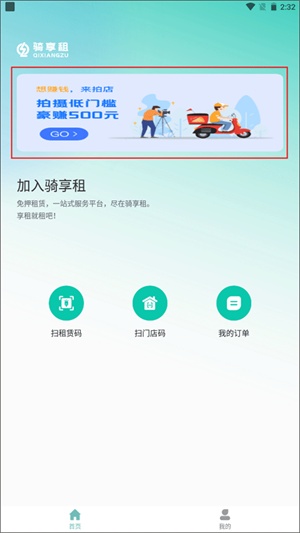 使用指南2