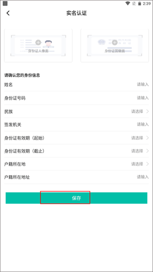 使用指南6