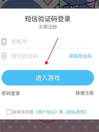 粉彩女孩游戏攻略1