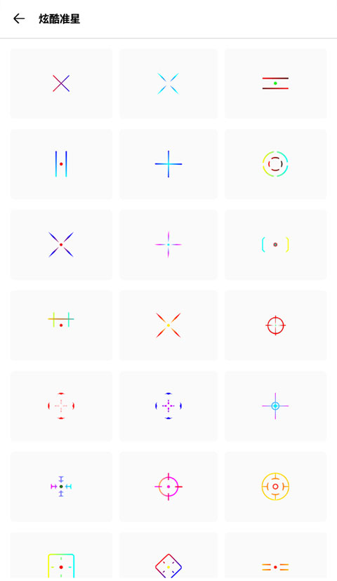 使用教程截图3