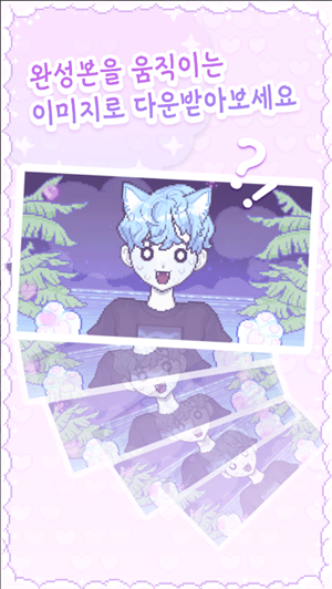 像素少女波卡免广告(Pixel Poca) 第1张图片