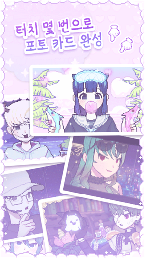 像素少女波卡免广告(Pixel Poca) 第3张图片