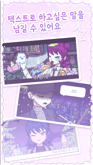 像素少女波卡免广告(Pixel Poca) 第2张图片