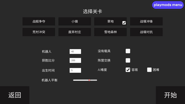 界面介绍