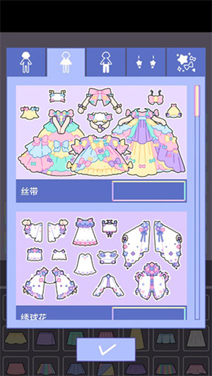 玩法教程截图5