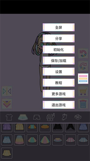 玩法教程截图6