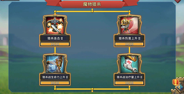 王国纪元研发攻略2