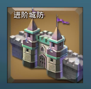 王国纪元研发攻略11