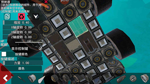 我的战舰破解版无限金币无限钻石新手教程截图4