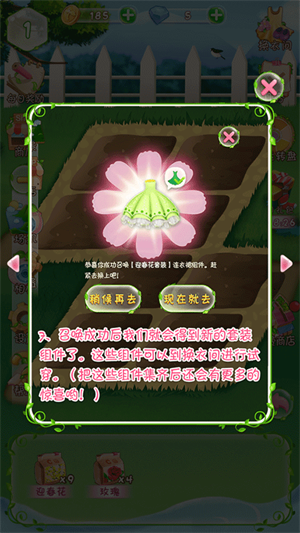 新手入门攻略截图6