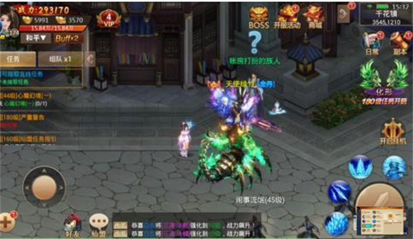 天地无双白虹贯日版心魔幻境攻略1