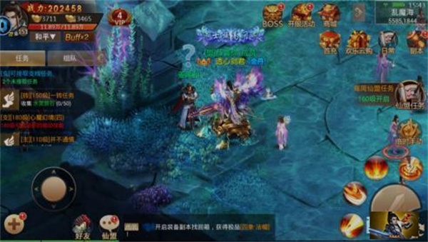 天地无双白虹贯日版转职攻略1