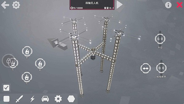 我的战舰破解版无限金币无限钻石入门飞行器组装攻略截图1