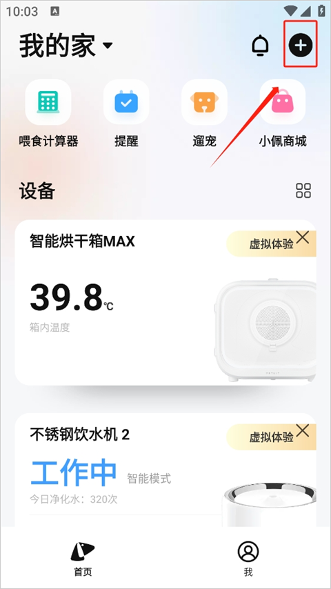 共享教程截图1