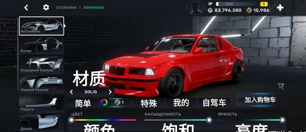 内容介绍13