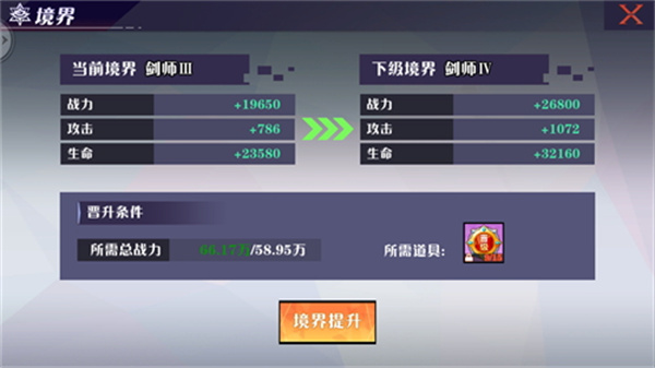 人物外观系统一览截图4