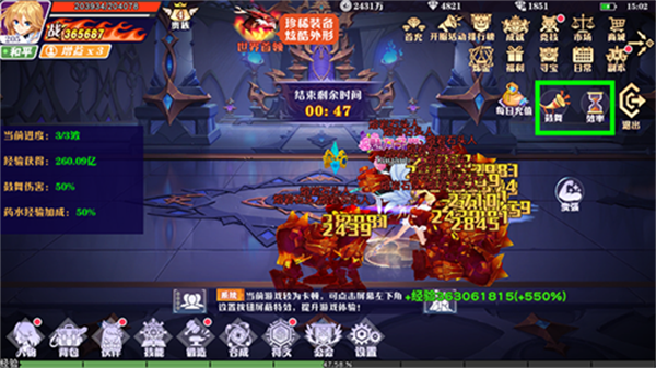 副本玩法攻略截图3