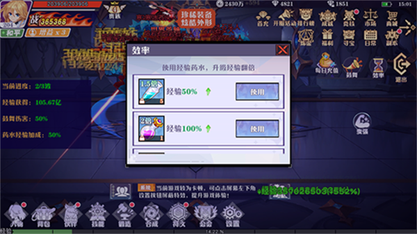 副本玩法攻略截图5
