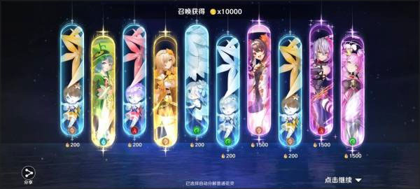 新手攻略截图4