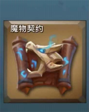 王国纪元官方最新版最正确的研发顺序截图3