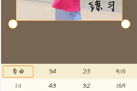 使用教程截图2
