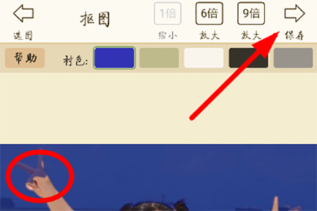 使用教程截图3