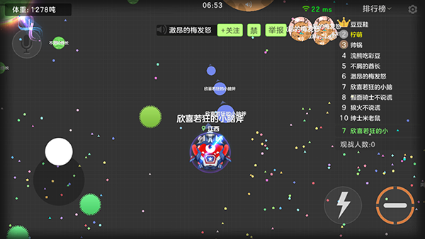 游戏攻略5