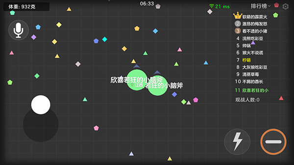 游戏攻略1