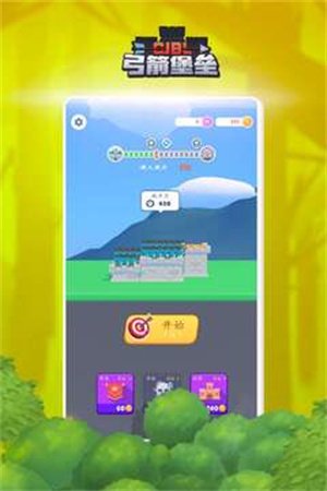 弓箭堡垒破解版游戏特色截图
