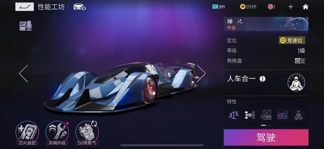 平民神车排名1