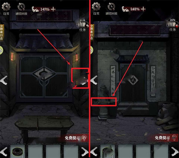 古墓笔记短剑在哪2