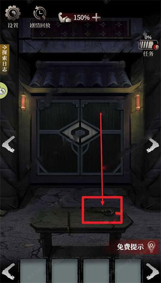 古墓笔记短剑在哪1