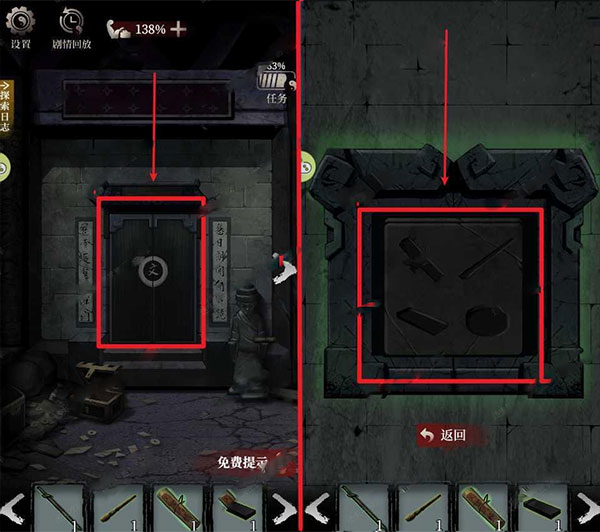 古墓笔记短剑在哪4